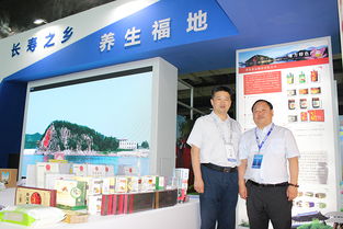 鼎鑫公司沙棘系列产品亮相第十一届中国国际商标品牌节并荣获金奖